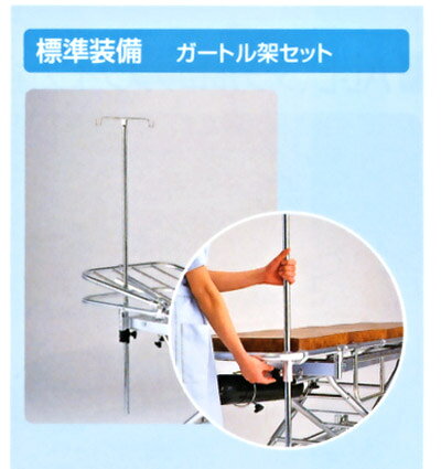 介護BOX パンドラの松永製作所 ストレッチャー アルミ軽量ストレッチャー（・汎用型・ダブルロックタイプ） AL-D ｜ 介護用品 搬送 移動用具 移送 病院 施設 デイサービス 法人 企業 会社 自治体 備蓄 備え 防災グッズ 災害対策 緊急時 非常時 高齢者 松永｜アングル2