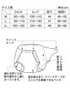 フリーカバー　403903/LL　グリーン　フットマーク　【RCP】【介護用品】 2