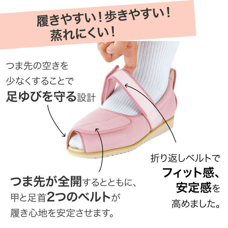 介護シューズ あゆみシューズ オープンマジック2（オープンマジックII） 7009 （片足販売） 5E 徳武産業 │ 男女兼用 屋外 室内 外反母趾 むくみ 腫れ 下肢装具着用 甲高 抗菌 防臭 はっ水 手洗い可 介護 介護用シューズ 介護用品 高齢者 靴 お年寄り シニア 老人 歩行