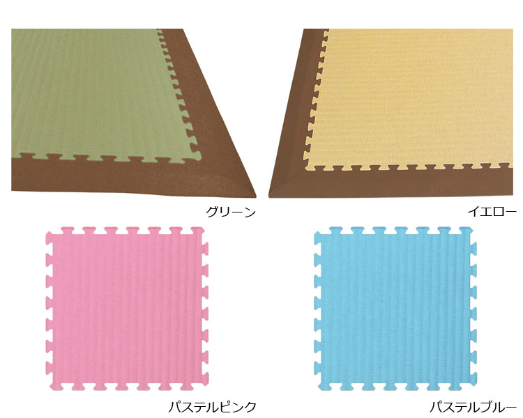 ジョイントクッション 和み 1枚 JQN-45 みずわ工業ジョイントマット 防炎対応品 防災 防水 抗菌 介護用品