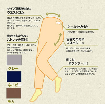 介護服　まーらっくパンツ-テレコ（フリーサイズ）　6170　ハッピーおがわ　【RCP】【介護用品】