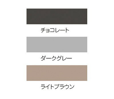 屋外用手摺「グラハン」ユニットタイプ　O-34UG　I型　長さ80cm　ナカ工業　【smtb-kd】【RCP】【介護用品】 2