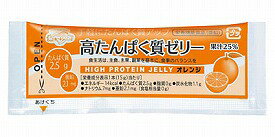 介護食 ゼリー たんぱく質 高たんぱく質ゼリー オレンジ 15g×20本 林兼産業 │ 高齢者 お年寄り シニア 老人 食事介助 食事サポート 栄養補給 病院 施設 デイサービス 福祉 在宅介護 栄養補助食品 スティックタイプ pandora-10030586 介護BOX パンドラ サンプル画像2