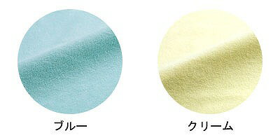 �ɿ奷���� �֥롼�ɿ奷���� �ʥѥ��륿���� ��145cm��Ĺ��90cm 100-53 �֥롼 ���� �� ������ �ɿ奿���� ���� �٥åɴ�Ϣ ������� ����� ���˥� ��ǯ��� Ϸ�� �����к� Ǣϳ�� Ǣ��� ����餷 ���ͤ��� �Ҥɤ� ���å� �٥ӡ� ������ �ɿ�ù� �ۿ�ù� ������