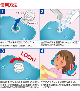 FCやわらか水枕フリーサイズ 46291 24個セット 白十字介護用品 水まくら 頭痛 発熱 寝苦しい 暑さ対策 まとめ買い