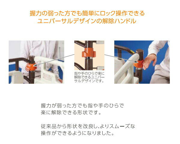 介護BOX パンドラの介助バー Pバー 自動ロック式ベッド用グリップ ニーパロ＋（プラス）ニーパロひざパッド付 PG02-116ATP プラッツ｜介助バー サイドレール ベッド柵 手すり ベッドオプション 介護ベッド用 介護用品 高齢者 お年寄り 老人 寝具 シニア 在宅介護 病院 施設 老人ホーム｜アングル2
