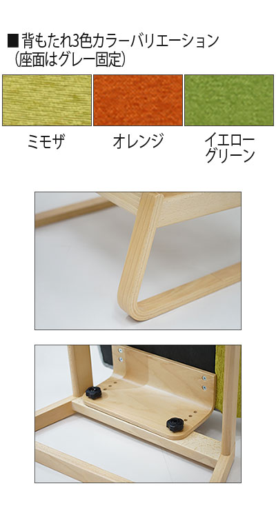 介護BOX パンドラのおしゃれ 椅子 国産木製椅子 おげんき座 BO-N02 （幅60×奥行57×高さ69.5〜77.5cm）豊橋木工 │ イス チェア 家具 防水 肘置き 肘掛け付き 高齢者 介護 福祉 病院 施設 在宅介護 プレゼント ギフト 贈り物 敬老の日 オシャレ シニア｜アングル2