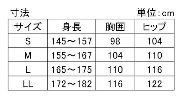 介護寝巻き マンラク1型ねまき 夏用 LLサイズ 1201 萬楽介護 ねまき パジャマ 大きいサイズ つなぎねまき つなぎタイプ 高齢者 介護衣類 フルオープンタイプ 介護用品