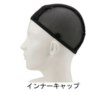 医療用ウイッグ フィットミー MW-1(ナチュラルショート) フェザー医療用 かつら fitme 介護用品 高齢者 女性用