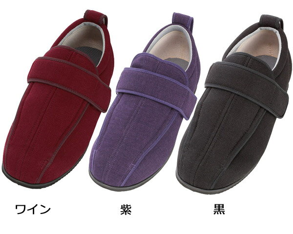 介護シューズ あゆみシューズ レディース メンズ 軽量 屋外用 ケアフルIII（ケアフル3）7043 9E （両足販売）徳武産業 │ 介護靴 むくみ 腫れ 下肢装具着用 甲高 幅広 ワイドサイズ 男性 女性 紳士 婦人 高齢者 お年寄り シニア 老人 歩行サポート 大きく開く 履かせやすい