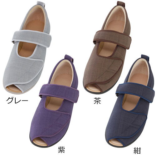 介護シューズ あゆみシューズ レディース メンズ 軽量 屋外 室内 オープンマジックIII（オープンマジック3） 7032 7E （両足販売） 徳武産業 │ 介護 靴 介護シューズ 歩行 高齢者 介護用品 お年寄り 老人 シニア マジックテープ止め つま先全開 履きやすい 履かせやすい