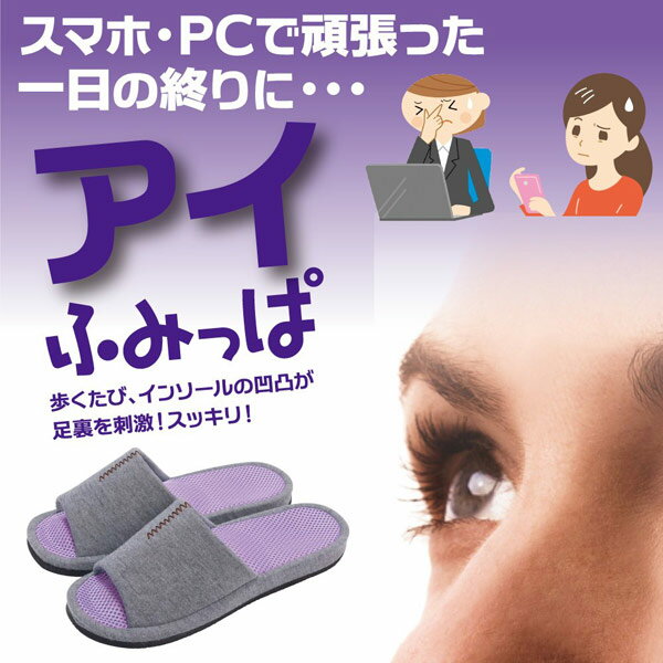 アイふみっぱ レディースタイプ AP-5084...の紹介画像3