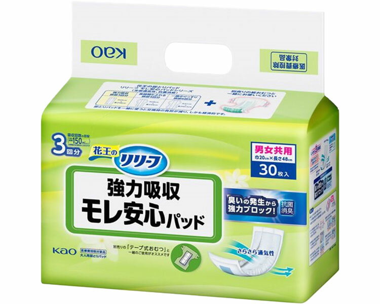●サイズ／幅21×長さ54cm●尿吸収量目安／3回分（1回の排尿量150mLとして）●男女共用●医療費控除対象品・テープ式紙おむつやテープ式にもなるパンツと一緒に使う、尿とりパッドです。・腰まで届く長い54cmのシートと、自然に立ち上がる立...