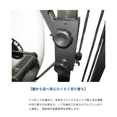 Pandora+のスポットバイク SB-0010 中旺ヘルス | 業務用 純業務用 リハビリ 器具 車椅子 リハビリ器具 上肢 下肢 運動 トレーニング 健康器具 リハビリ 病院 施設 在宅 トレーニングバイク フィットネスバイク 健康機器｜アングル2