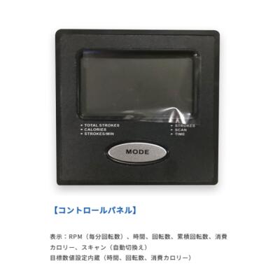 Pandora+のスポットバイク SB-0010 中旺ヘルス | 業務用 純業務用 リハビリ 器具 車椅子 リハビリ器具 上肢 下肢 運動 トレーニング 健康器具 リハビリ 病院 施設 在宅 トレーニングバイク フィットネスバイク 健康機器｜アングル3