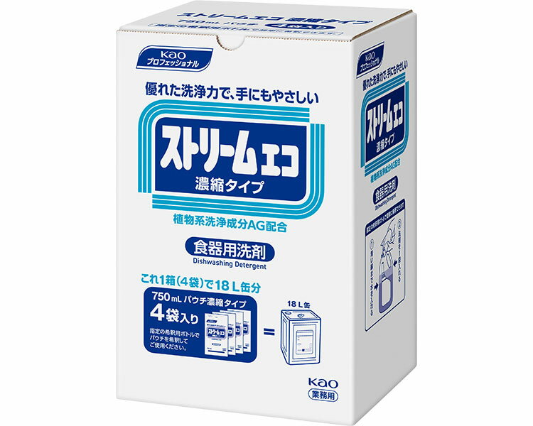 食器用洗剤 業務用 ストリームエコ 濃縮タイプ 750ml×4個入り 505798 花王プロフェッショナル │ 食器洗剤 液体洗剤 泡切れ 希釈用 野菜も洗える...