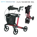 歩行車 高齢者 介護 ジェミノ KZ-325100 レッド パラマウントベッド │ 歩行補助車 手押し車 介護用品 老人 シニア お年寄り 年配 座れる 歩行補助 ワンタッチ コンパクト 折り畳み 高さ調整 手押し車 四輪 敬老の日 在宅介護 お散歩 おでかけ 歩行サポート 移動 ブレーキ付