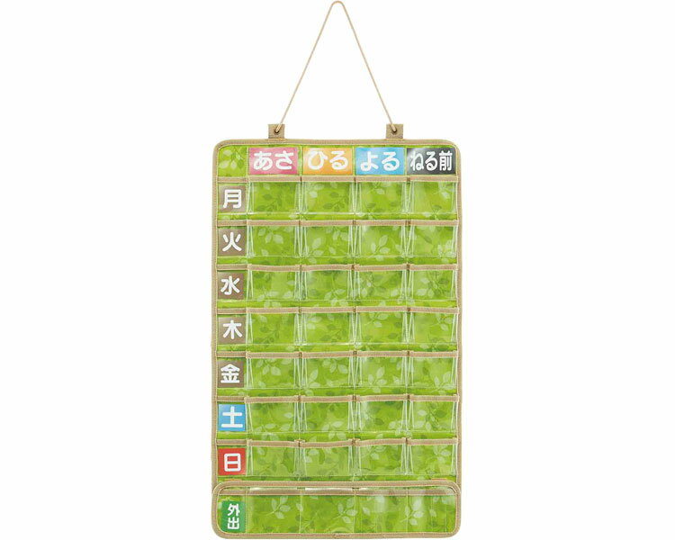 お薬カレンダー 投薬 カレンダー お薬ポケット 1週間 JDP1N スケーター │ 投薬管理 薬入れ 一週間タイプ 高齢者 介護用品 便利グッズ 薬ケース 薬 かわいい 管理 与薬 飲み忘れ 防止 グッズ 安心 ケース 在宅介護 便利 おしゃれ 1日4回 週間 壁掛け ウォールポケット