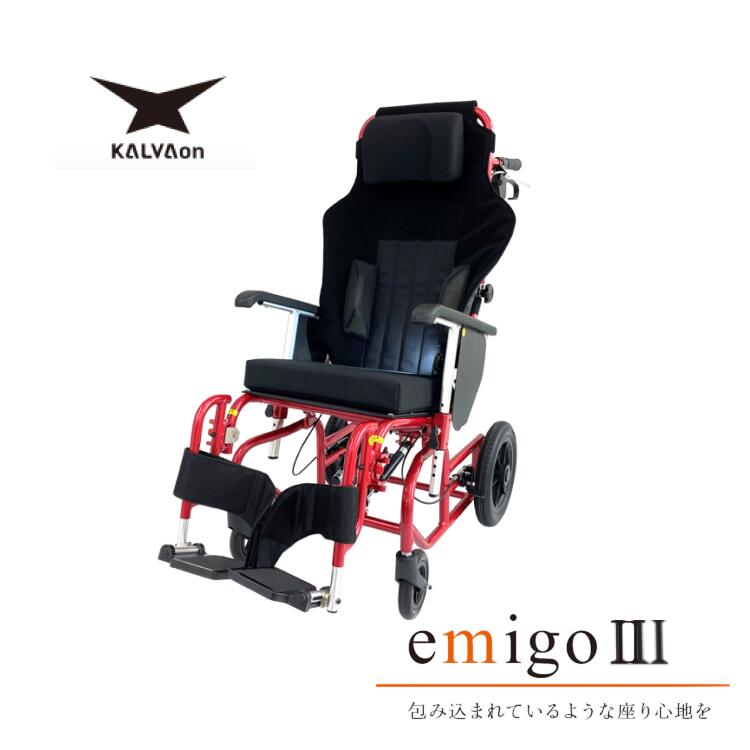 車椅子 介助式車いす 円背対応 エミーゴIII （emigoIII） 標準仕様 EAA カルバオン │ ティルト リクライニング 車椅子 車イス 車いす くるまいす 介護用品 福祉用具 高齢者 お年寄り 老人 シニア シンプル操作 介助しやすい 在宅介護 病院 老人ホーム デイサービス