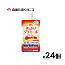 介護食 栄養補助食品 高カロリー 高齢者 クリニコ エンジョイすっきりクリミールジュレ りんご味(200kcal) 135g×24個入 0655589 森永乳業 │ ゼリータイプ バランス栄養食品 栄養補助 健康食品 病院 施設 老人ホーム デイサービス 在宅介護