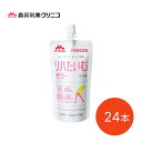 リハたいむゼリー もも味 120g×24本セット 0658613 森永乳業クリニコ | 栄養補給 ゼリー飲料 たんぱく質 ビタミンD リハビリ 運動後 トレーニング後 100kcal リハビリ応援飲料 病院 施設 デイサービス 在宅介護 高齢者 お年寄り シニア 老人 モリナガ 森永 まとめ買い