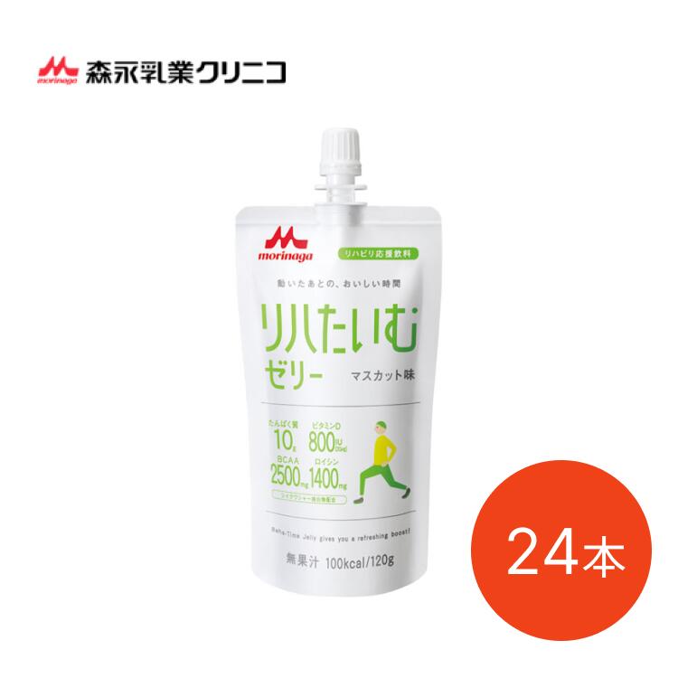 ��Ϥ����ॼ�꡼ �ޥ����å�̣ 120g��24�ܥ��å� 0658612 �������ȥ���˥� | ������� ���꡼���� ����Ѥ��� �ӥ��ߥ�D ��ϥӥ� ��ư�� ��...