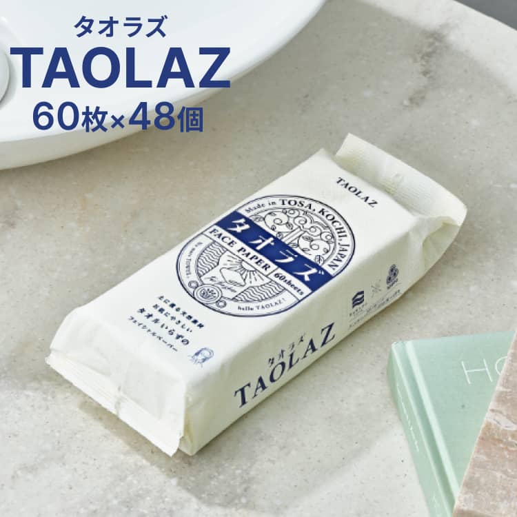 フェイスタオル 使い捨て TAOLAZ（タオラズ）フェイシャルペーパー 60枚入 48個入り 三昭紙業 | 顔拭き 体拭き タオル 大判 不織布 保湿 吸水 なめらか 敏感肌 乾燥肌 デリケート肌 肌荒れ 摩擦 清潔 衛生的 丈夫 洗顔 サウナ スポーツ アウトドア シェービング 介護