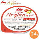 クリニコ エンジョイArgina(アルギーナゼリー)蜜りんご味 42g×24個入 0659247 森永乳業クリニコ メール便 │ 乳性 紙パック アルギニン コラーゲンペプチド 亜鉛 日本製 カロリー摂取 高カロリー栄養補給 食欲低下時 高齢者 お年寄り 老人 病院 老人ホーム
