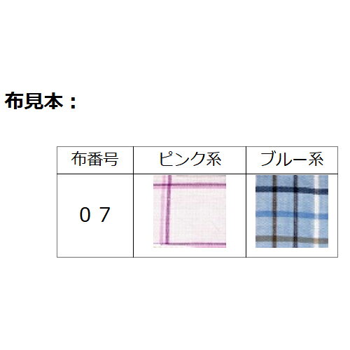 寝巻き 介護 浴衣タイプ 【数量限定特価】 オーガニック静養ねまき HP21-078 フリーサイズ ハートフルウェアフジイ │ 介護用 パジャマ ねまき 高齢者 介護用品 お年寄り 老人 シニア 着やすい 脱ぎやすい ネームシール ゆったり 男女兼用 男性 女性 メンズ レディース pandoraplus-10004775 Pandora+ サンプル画像3