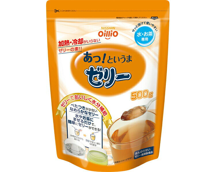 ●原材料／砂糖（国内製造）、デキストリン／ゲル化剤（アルギン酸Na・増粘多糖類）、クエン酸Ca、酸味料、他●栄養成分／（100g当たり）エネルギー368kcal、たんぱく質0.1g、脂質0.2g、炭水化物92.8g、食塩相当量1.6g●賞味期限／製造後2年●生産国／日本・加熱、冷却不要で水・お茶に混ぜてから3分で簡単手軽においしい水分補給ゼリーが作れます。・水やお茶にまぜるだけで、なめらかでべたつきが少なく、ほんのり甘い水分補給用ゼリーを作ることができます。・加熱、冷却が不要なので、作業時間を短縮できます。また、調理器具が不要なので、場所を選ばずつくることができます。・冷たい飲み物から温かい飲み物まで、お好みや気分に合わせてご使用いただけます。※水・お茶専用です。【日清オイリオグループ】