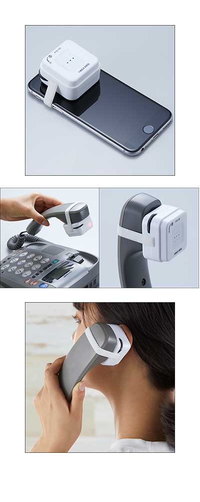 自動でオン・オフ受話器の拡声器 AYD-105 旭電機化成 メール便 | 便利用品 日常生活 拡声器 通話 電話 携帯電話 コミュニケーション