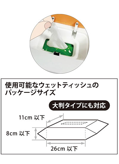 Pandora+のウェットティッシュウォーマー ふくぽっか （幅25.5×奥行15.5×高さ13cm） DSP-WTW001 D＆D │ 保温 あたため 便利 介護用品 お尻拭き 温める 清拭介助 介護サポート 高齢者 お年寄り 老人 シニア キッズ ベビー 排泄介助 寒さ対策 在宅介護 老人ホーム デイサービス 病院｜アングル2