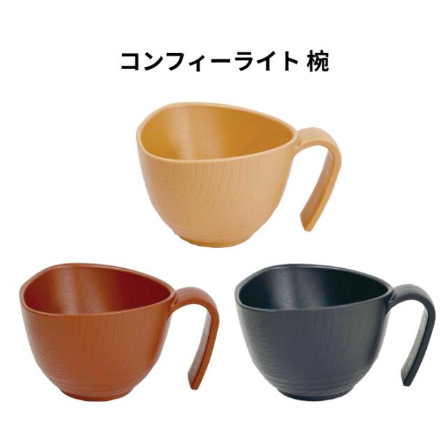 ●サイズ／幅（持ち手含む）13×高さ7.2cm●容量／370mL●重さ／120g●材質／ポリプロピレン●耐熱温度／120℃●生産国／日本●食洗機可●乾燥機不可●電子レンジ可・あらゆる人への便利さと、使いやすさを追求した自立支援型食器。【三信化工】