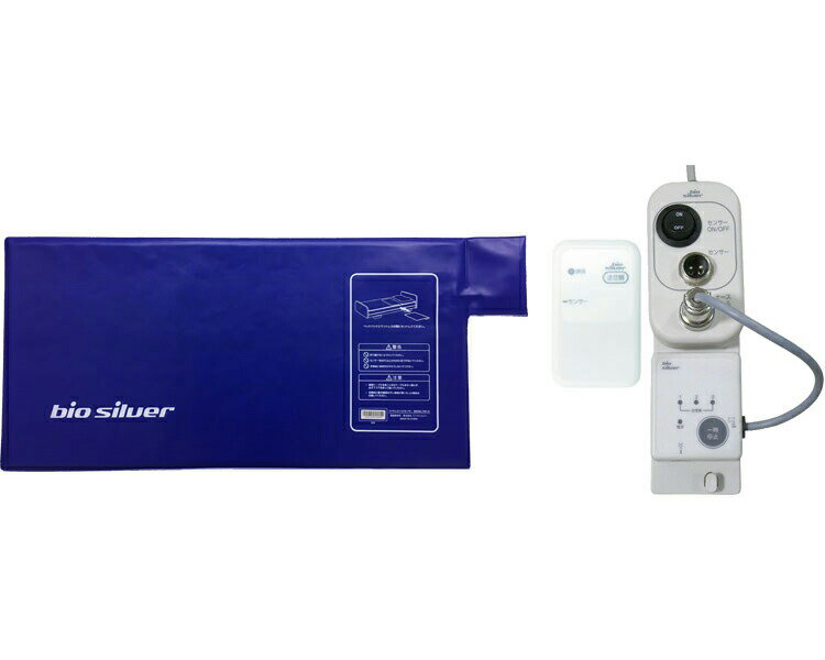 離床センサー ワイヤレスベッドセンサー ナースコール接続セット BBSWL760-NS1/24 バイオシルバー │ センサーマット ワイヤレス ベッドに敷く 離床 起床 転倒 転落 予防 対策 介護用品 高齢者 お年寄り 老人 シニア 病院 老人ホーム デイサービス 施設