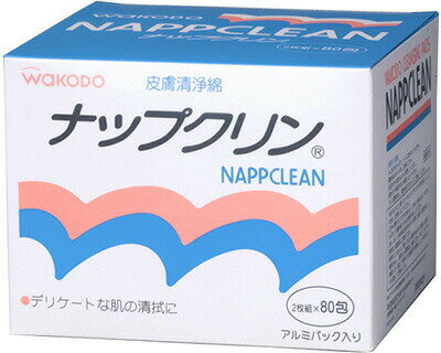 Rakuten - 【ケース販売】和光堂 ナップクリン 80包 K02 12個入り アサヒグループ食品 | 赤ちゃん 子ども 乳児 幼児 乳幼児 ベビー
