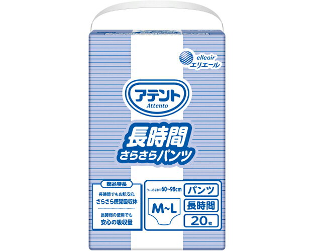 ●ウエストサイズ／60〜95cm●吸水量目安／約810cc●日常生活動作レベル／2_介助があると歩ける・座れる ・「さらさら感覚吸収体」で逆もどり改善、包み込むように面でやさしくフィット。・逆戻りを防いで表面さらさら。・長時間の使用でも安心の耐久性と吸収量。 【大王製紙】 ※必ずお読みください※ 【医療費控除に関して】 医療費控除とは、紙おむつ代や医療機関に支払った診療代、入院費用、薬代などの医療費が年間合計10万円か、年間所得金額の5％を超えた場合、申告によりその金額が課税対象から控除され、税金の一部が還付される制度です。 こちらの商品が医療費控除を受けるためには一定の条件がございます。 医療費控除を申請する前提で本商品をご購入いただく場合は、必ず予め医師または市区町村の該当窓口にお問い合わせの上ご購入ください。 またご購入後に医療費控除を受けられなかった場合の責任は弊社では取りかねますので、ご了承ください。