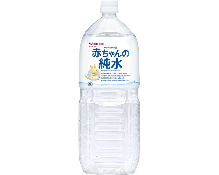 和光堂 ベビーのじかん 赤ちゃんの純水 2L×6本入り 155795 アサヒグループ食品 │ やさしいお水 ウォーター 調乳 お水 便利 WAKODO ベビー 赤ちゃん 産後 授乳 加熱殺菌済