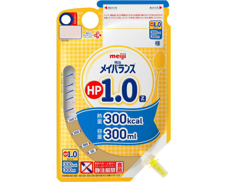 流動食 明治 メイバランスHP1.0 Zパック 300K 300mL 400K 400ml 12個入り 明治 │ メイバランス 栄養補給 介護食 病院食 ハイカロリー 病院 老人ホーム デイサービス 介護施設 福祉施設 ソフトバッグ入り 持ちやすい スパウト 高齢者 栄養管理 チューブ食