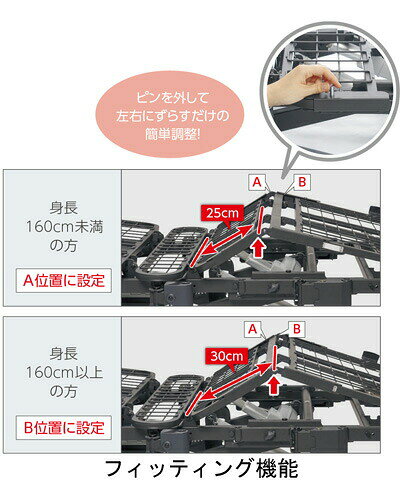 Pandora+の電動ベッド リクライニングベッド 介護ヨカロ ベーシック 2モーター 木製フラットボード 83cm幅 P116-22DA プラッツ | 介護ベッド 高齢者 お年寄り 老人 シニア 電動 ベッド 寝具 背上げ 在宅介護｜アングル3