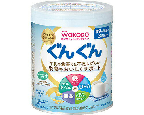和光堂 フォローアップミルクぐんぐん 300g 12個入り アサヒグループ食品 │ 離乳食 ベビーフード 赤ちゃん 子ども 乳児 幼児 乳幼児 ベビー