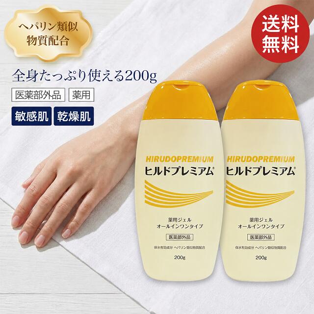 ●成分／エデト酸二ナトリウム、パラオキシ安息香酸メチル、植物性スクワラン●有効成分／ヘパリン類似物質、グリチルリチン酸ジカリウム●生産国／日本●無香料、無着色●保湿成分●医薬部外品・うるおいとけ込むもっちりジェル。乾燥肌も使うたび潤い向上！・1本で5役オールインワン。化粧水・美容液・乳液・クリーム・ローションのお手入れがこれ1つで完了！有効成分が皮膚に潤いを与えて保護し、乾燥を防ぎます。 ■ 「保水」×「肌荒れ防止」のダブル有効成分配合 皮膚科でも処方される注目の保水有効成分「ヘパリン類似物質」を配合。 お肌のバリア機能を整え、自ら潤いを保てる健やかな肌へと導きます。 さらに、抗炎症作用のある「グリチルリチン酸ジカリウム（GK2）」が、繰り返す肌荒れやにきびを防ぎます。 ■ 忙しい朝もこれ1本！時短ケアでプロ級の保湿 化粧水・美容液・乳液・クリーム・パック（下地）の5ステップが1つに凝縮。 スーッと伸びる心地よいジェルタイプで、ベタつかずに角質層まで浸透。 お風呂上がりや洗顔後のワンステップで、しっとり潤い肌が完成します。 ■ 敏感肌を考えた「4つの無添加処方」 毎日使うものだから、肌へのやさしさにこだわりました。 ・アルコール不使用 ・鉱物油不使用 ・合成着色料不使用 ・合成香料不使用 低刺激なので、敏感肌の方や、乾燥が気になるお子様と一緒に全身お使いいただけます。 ■ たっぷり使える200gの大容量ボトル 顔はもちろん、首元や腕、足などカサつきが気になる全身のケアに。 200gのたっぷりサイズなので、家族みんなで惜しみなく潤い補給が可能です。 （メール便での配送になります。） ※メール便はポスト投函のため、受取の証明・保証がございません。ポスト投函までの追跡は可能ですが、ポスト等には充分ご注意していだけますようお願いいたします。 ※メール便は、配達時間帯の指定ができません。時間指定等が必要な場合、宅配便での配送となります。その場合別途お問合せ下さい。 ※メール便配送のため、簡易包装対象商品です。厚み制限のため、パッケージ箱を潰して中身を出し発送させて頂く場合がございます。商品によっては、折りシワ、型崩れが起きる場合がございますことをあらかじめご容赦下さい。 【Stay Free】 ヘパリン類似物質, ヒルドイド（※比較用）, 医薬部外品, オールインワンジェル, 保湿ジェル,乾燥肌, 敏感肌, 肌荒れ, にきび予防, ひび, あかぎれ, 粉吹き,レディース, メンズ, 子供, 家族, 30代, 40代, 50代,時短ケア, 全身保湿, ボディミルク, 夏の保湿, 冬の乾燥対策