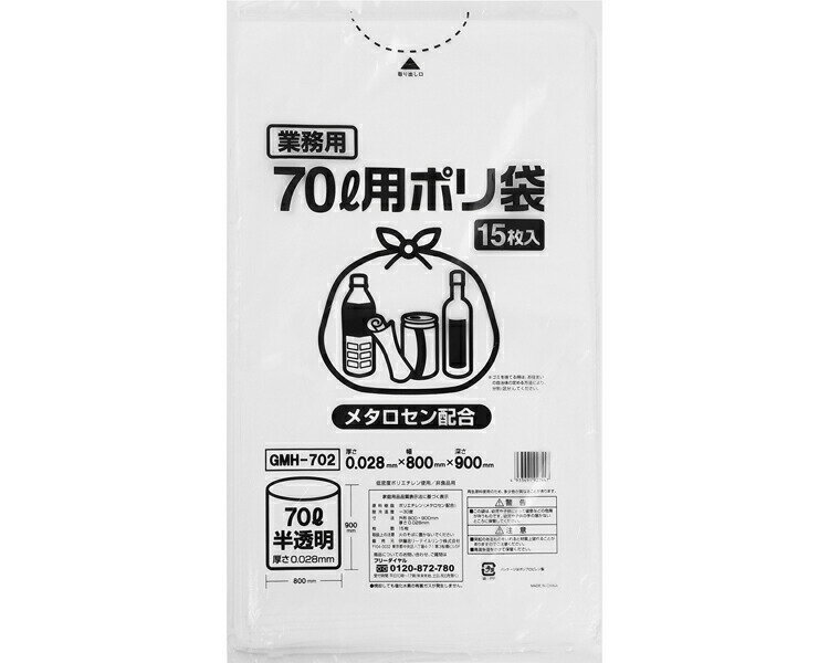 ●サイズ／横80×縦90×厚さ0.0028cm●材質／低密度ポリエチレン●生産国／タイ、ベトナム、中国●未滅菌・メタロセン配合で、薄手でも優れた引っ張り強度の低密度タイプ。【伊藤忠リーテイルリンク】
