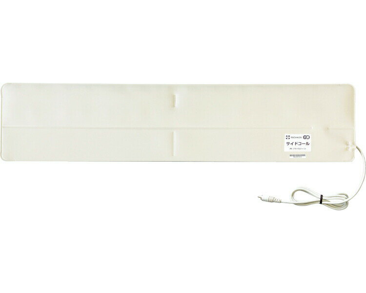 徘徊 徘徊感知器 サイドセンサー SS-1 アイボリー テクノスジャパン | 離床センサー センサーマット 介護用品 病院 高齢者施設向け 転倒 転落対策 すべり止め加工 抗菌 徘徊防止 認知症