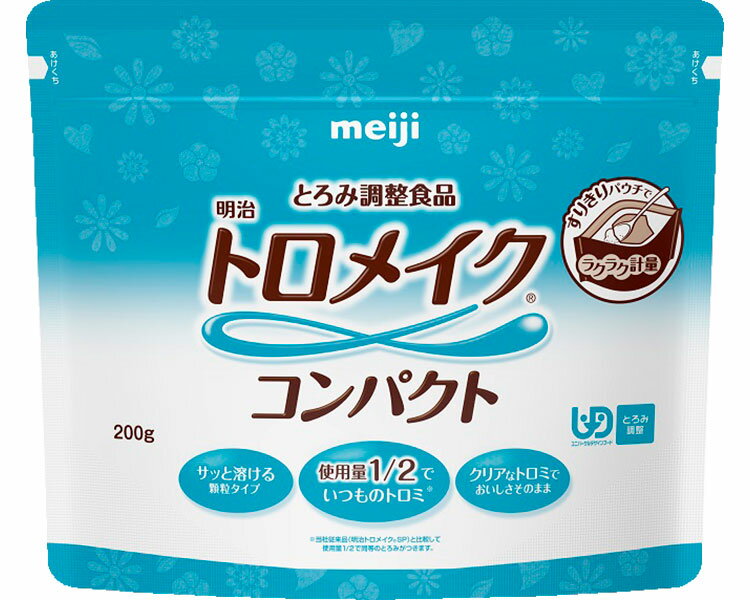 明治 トロメイクコンパクト 2671435 200g 10個入り 明治 | meiji 流動食 介護食 病院 老人ホーム デイサービス 介護施設 福祉施設 食事介助 食事サポート 栄養補助食品 たんぱく質 高齢者 お年寄り 老人 シニア