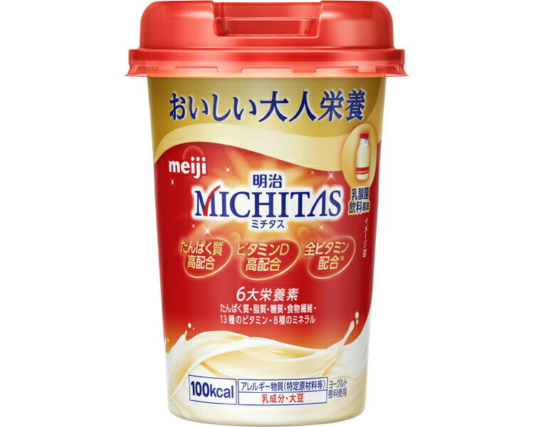 明治 MICHITASカップ 1415081 乳酸菌飲料風味 24個入り 明治 | meiji 流動食 介護食 病院 老人ホーム デイサービス 介護施設 福祉施設 食事介助 食事サポート 栄養補助食品 たんぱく質 高齢者 お年寄り 老人 シニア
