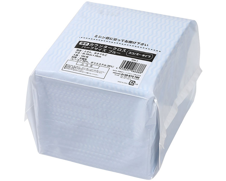 伊藤忠 薄手カウンタークロス ハーフ TFH-1 ブルー 100枚入 24個入り 伊藤忠リーテイルリンク | 使い捨て 消耗品 日用品 大容量 業務用 法人 病院 老人ホーム デイサービス 会社 現場 企業 備品掃除 清掃 お掃除