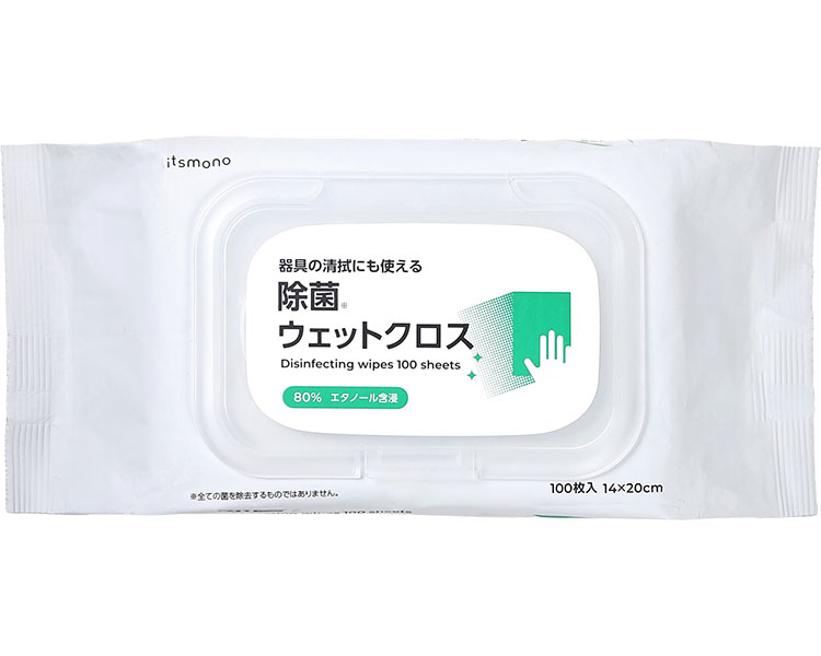 伊藤忠 除菌ウェットクロス ピロータイプ IRLN-003 100枚入 24個入り 伊藤忠リーテイルリンク | 使い捨て 消耗品 日用品 大容量 業務用 法人 病院 老人ホーム デイサービス 会社 現場 企業 備品掃除 清掃 お掃除