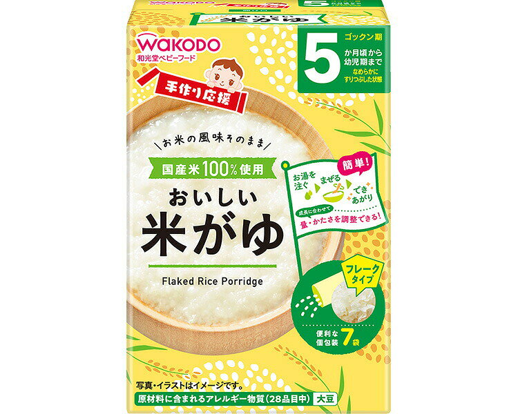●原材料／米粉（米（国産））、食用油脂／酸化防止剤（ビタミンE）、（一部に大豆を含む）●栄養成分／（1袋当たり）エネルギー18kcal、たんぱく質0.14〜0.35g、脂質0.065g、炭水化物4.1g、食塩相当量0g●アレルギー／大豆●対象年齢／5か月頃〜・お湯で溶くだけで簡単に使える粉末タイプのベビーフード。・「お湯を注いでまぜるだけ」で、なめらかなおいしいおかゆが出来上がります。国産米100％を使用しました。・おためしや外出時に便利な個包装タイプです。【アサヒグループ食品】