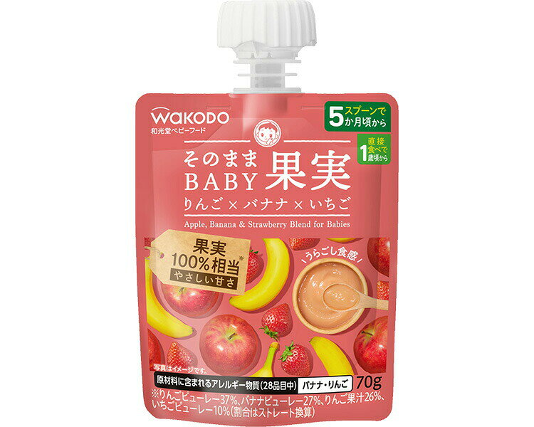 ●原材料／バナナピューレー（フィリピン製造）、りんご濃縮ピューレー、いちごピューレー、りんご濃縮果汁、でん粉、寒天／酸味料、酸化防止剤（V.C）●栄養成分／（1袋当たり）エネルギー45kcal、たんぱく質0.28g、脂質0g、炭水化物11g、食塩相当量0.03〜0.08g●アレルギー／バナナ・りんご・3種の素材を組み合わせた、ピューレー状のくだものベビーフードです。開けてそのまま、手軽にうらごし食感のくだものをお子さまにあげることができます。・りんご、バナナ、いちごを組み合わせたピューレー状のくだものベビーフードです。・スプーンで5ヶ月頃から、直接食べて1歳頃から。【アサヒグループ食品】
