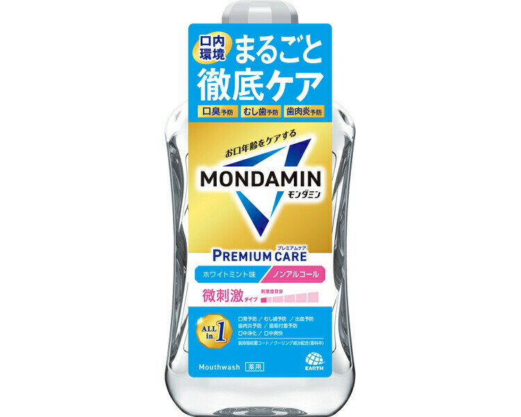 モンダミン プレミアムケア ホワイトミント味 1000mL 本体 アース製薬 │ 口腔ケア オーラルケア MONDAMIN ノンアルコール 洗口液 医薬部外品 口臭予防 むし歯予防 歯肉炎予防 出血予防 歯垢付着予防 高齢者 お年寄り 老人 在宅介護